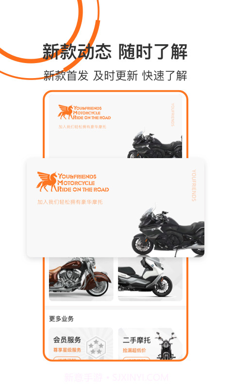 驭摩人截图3 驭摩人截图3