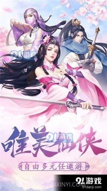 太古神王之青儿截图2