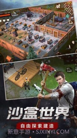 代号流浪者截图3 代号流浪者截图3