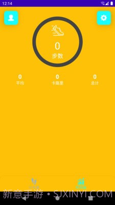 微粒计步截图4 微粒计步截图4