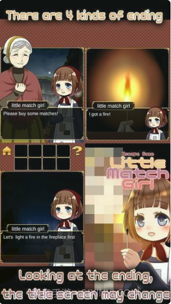 卖火柴的少女截图2 卖火柴的少女截图2