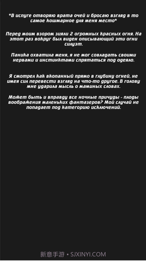 lost life 官方最新版截图3