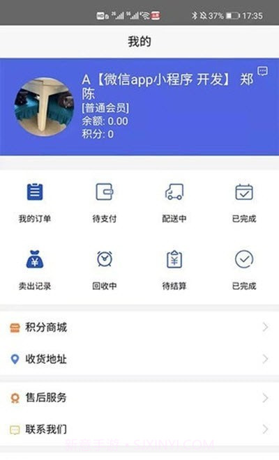 合肥天乐截图2 合肥天乐截图2