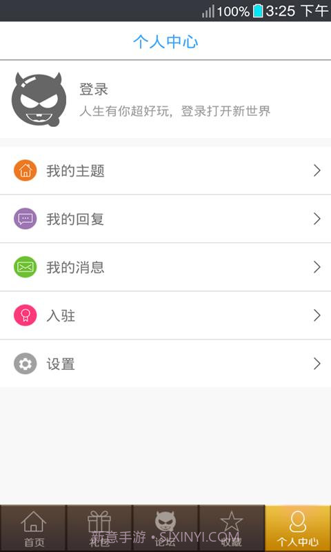 锤子三国助手截图4 锤子三国助手截图4
