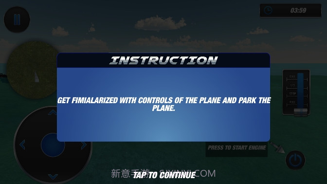 海平面飞行模拟器截图2