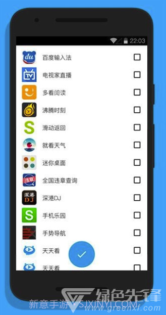 冰箱IceBoxPro(自动冰冻冷藏)V3.18.3 安卓正式版截图2 冰箱IceBoxPro(自动冰冻冷藏)V3.18.3 安卓正式版截图2