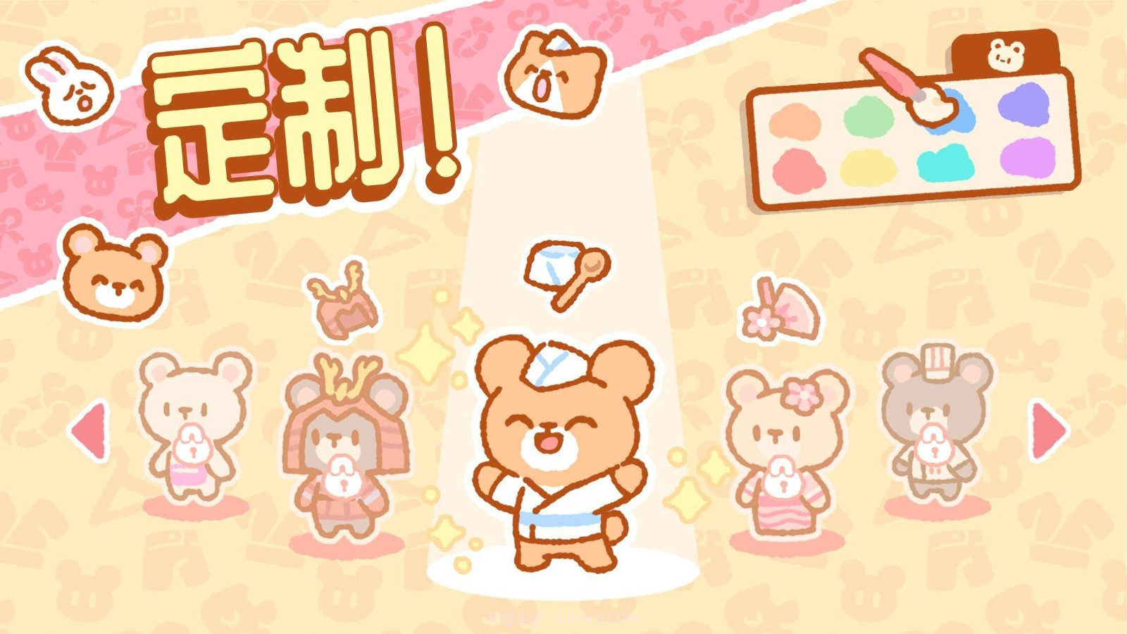 小熊寿司吧截图4