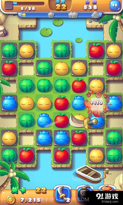 果汁四溅截图5 果汁四溅截图5