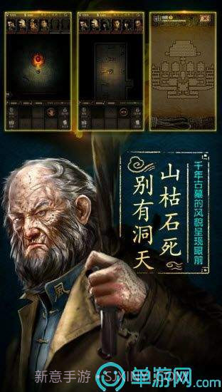 长生劫2截图2 长生劫2截图2