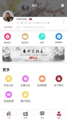 惠己堂文化截图4 惠己堂文化截图4