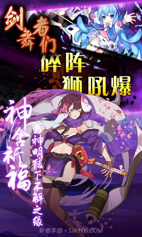 剑舞者们免费截图1 剑舞者们免费截图1