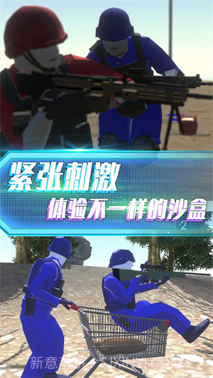 抢滩登陆战3D截图3