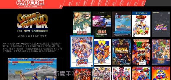 Pegasus天马模拟器(街机游戏模拟器)V1.1 安卓手机版截图3 Pegasus天马模拟器(街机游戏模拟器)V1.1 安卓手机版截图3