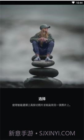 PhotoCut截图1 PhotoCut截图1