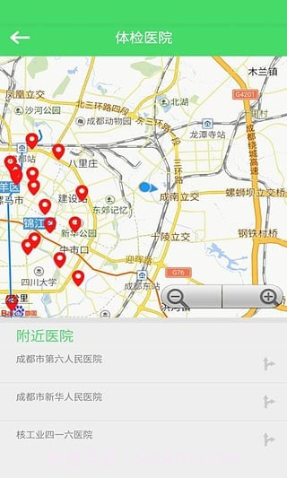 学车帮官网版截图1