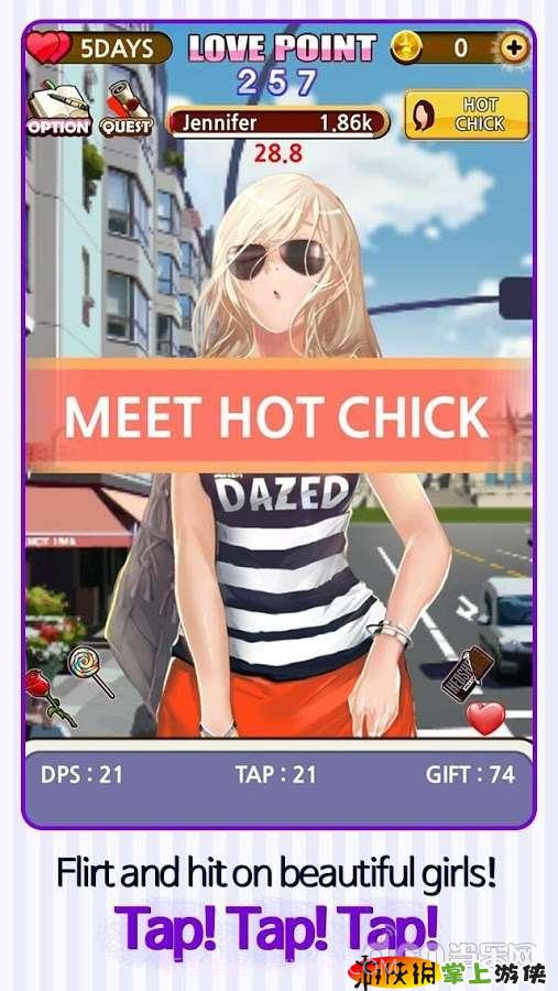 恋爱之王截图2 恋爱之王截图2