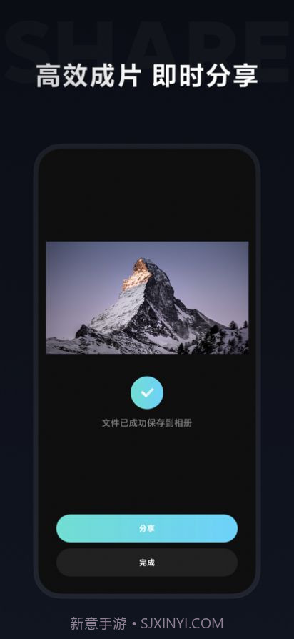 米家眼镜截图4 米家眼镜截图4