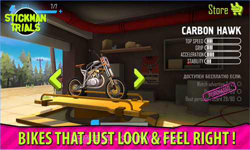 火柴人过山车APP截图3 火柴人过山车APP截图3