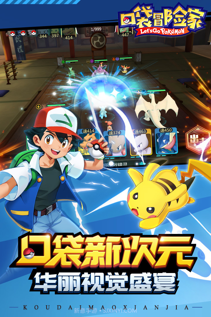 口袋冒险家下载截图5 口袋冒险家下载截图5