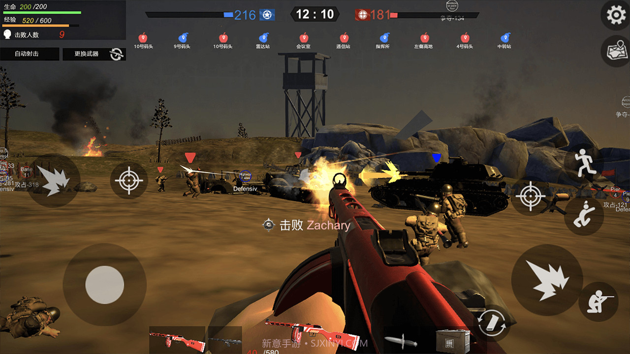 逃离末日岛截图3