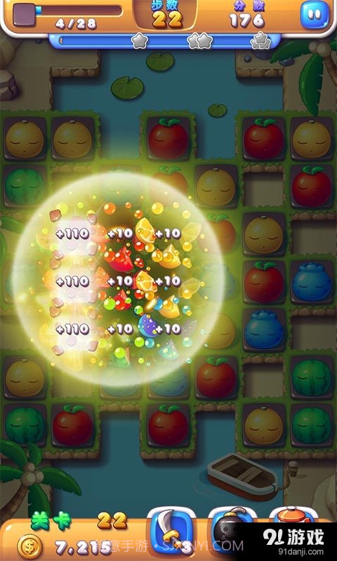 果汁四溅截图2 果汁四溅截图2