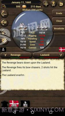 海盗与商人免费版截图1