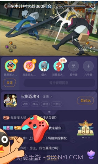 菜机本地免费版截图1 菜机本地免费版截图1