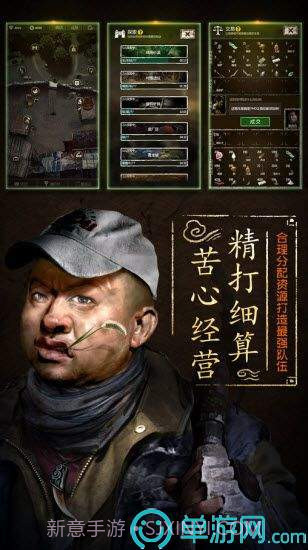 长生劫2截图5 长生劫2截图5