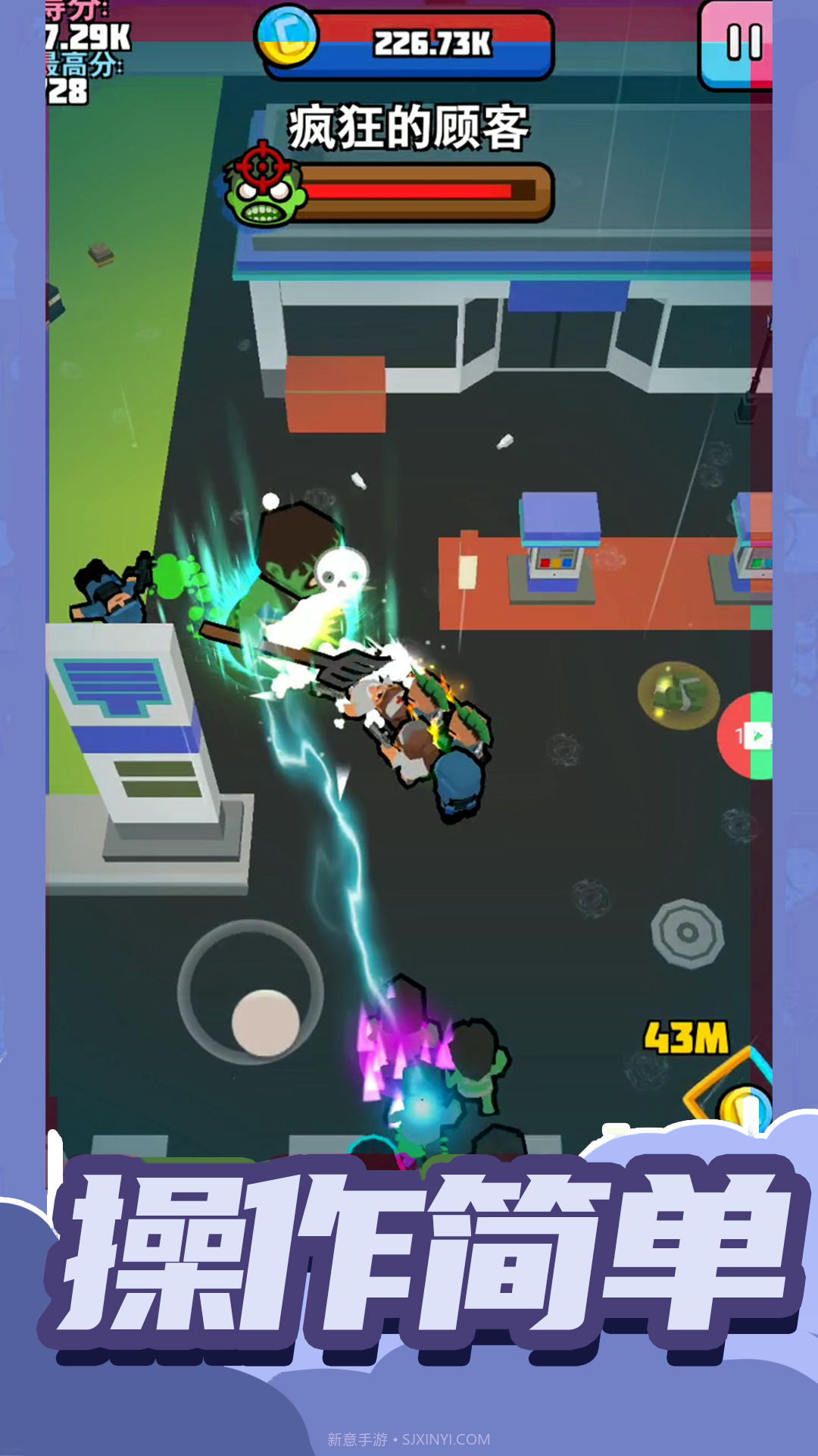 小小王牌突击队截图4 小小王牌突击队截图4