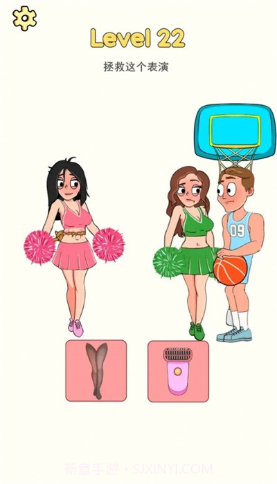 不可能的约会整蛊游戏截图3 不可能的约会整蛊游戏截图3