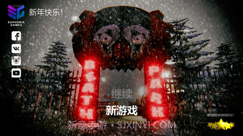 恐怖公园v1.7.6截图2 恐怖公园v1.7.6截图2