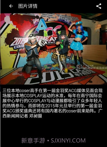 掌上广西app截图3 掌上广西app截图3