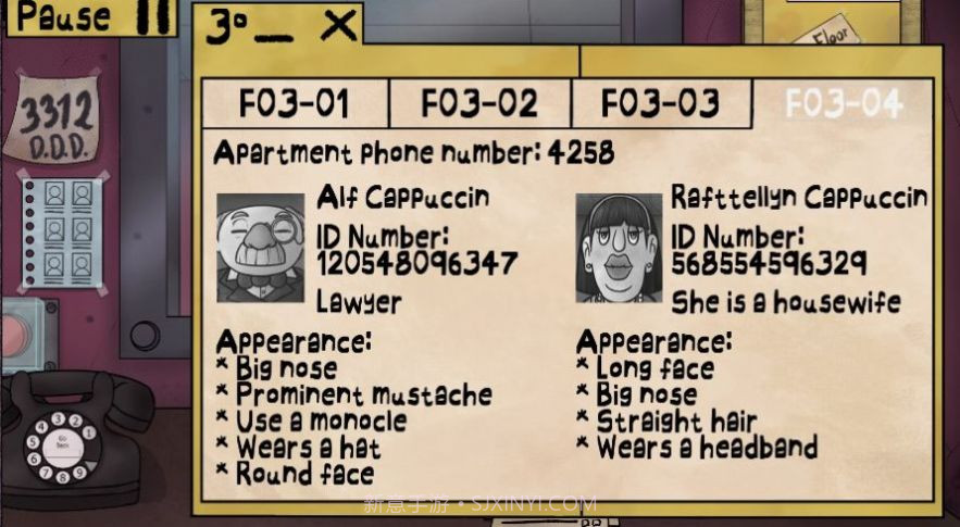 那不是我的邻居截图3 那不是我的邻居截图3