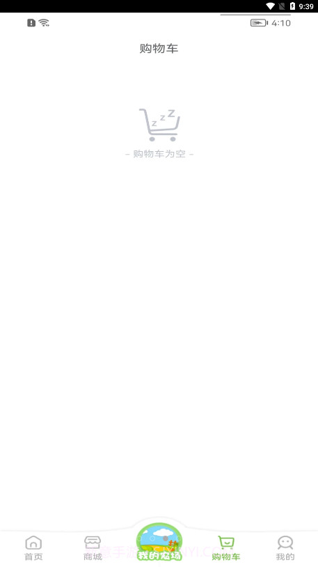 来此购商城平台截图4 来此购商城平台截图4