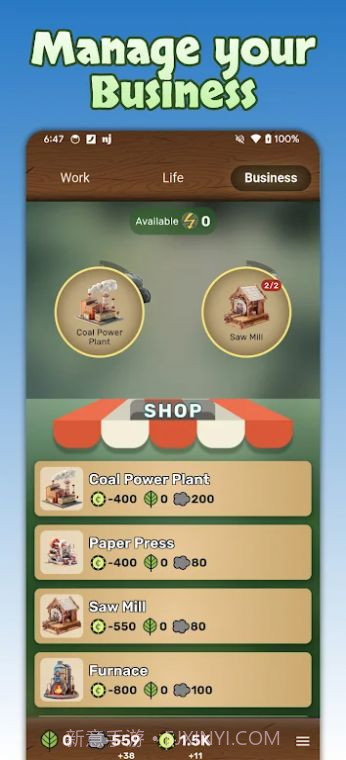 绿色农场主截图2 绿色农场主截图2