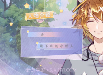 小男孩下山成了团宠截图2 小男孩下山成了团宠截图2