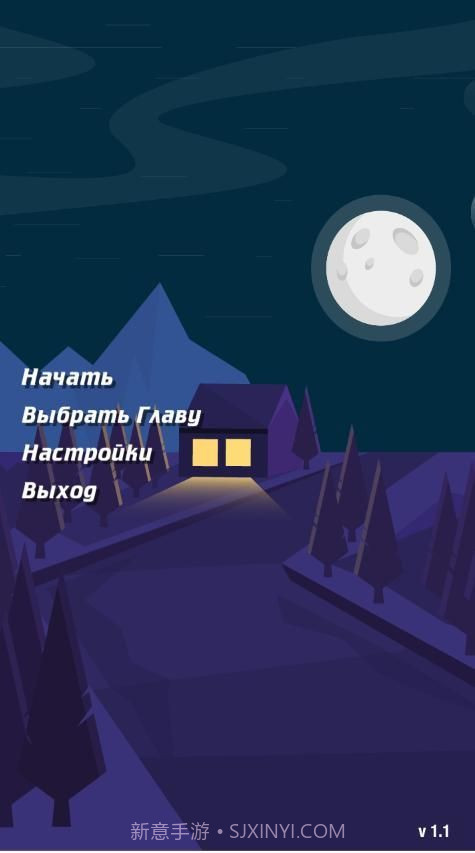 lost life 官方最新版截图2