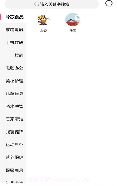 woorimart截图1 woorimart截图1