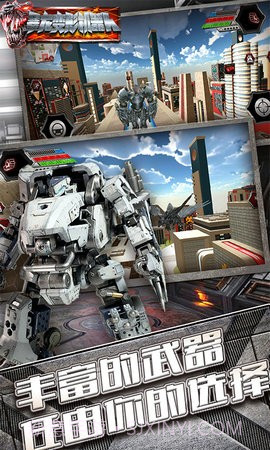 暴龙变形机器人截图1 暴龙变形机器人截图1
