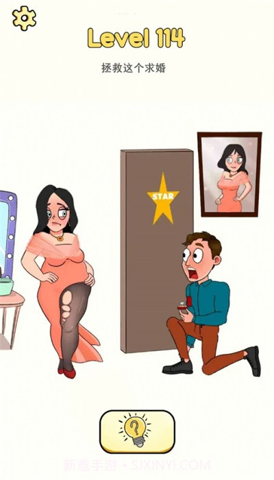 不可能的约会整蛊游戏截图2 不可能的约会整蛊游戏截图2