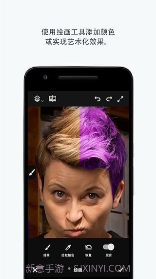 photoshop fix截图3 photoshop fix截图3