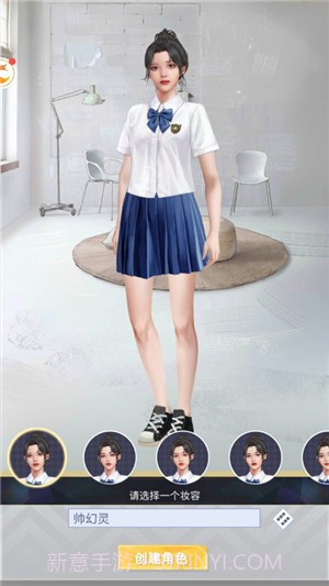 冲呀大设计师截图2 冲呀大设计师截图2