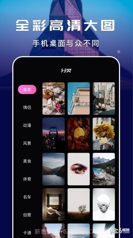 萤火虫壁纸截图2 萤火虫壁纸截图2