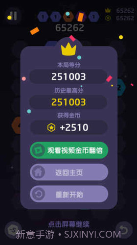 极限连接截图1 极限连接截图1