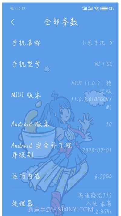 WIFI万能钥匙显密精简版截图2