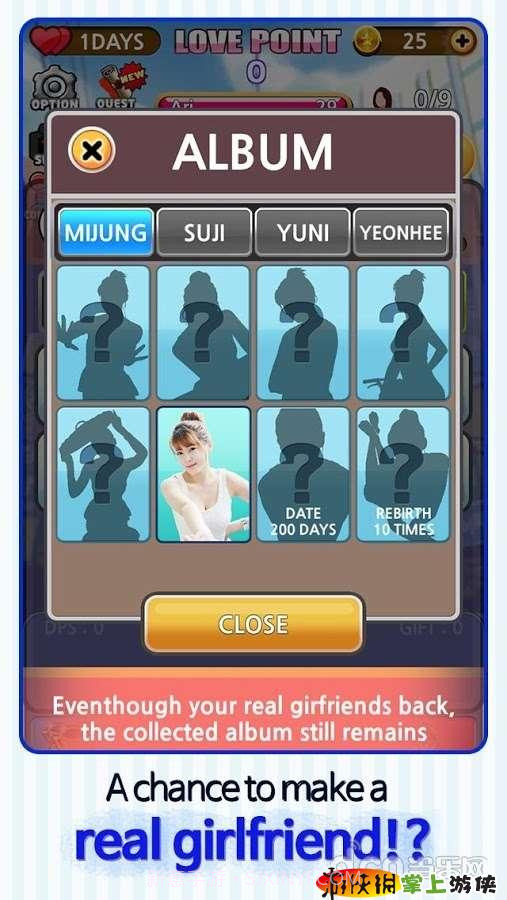 恋爱之王截图3 恋爱之王截图3