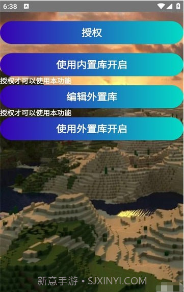 我的世界命令速写截图2 我的世界命令速写截图2