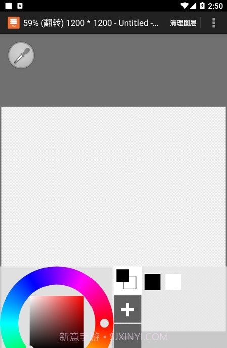 LAYERTouh截图3 LAYERTouh截图3