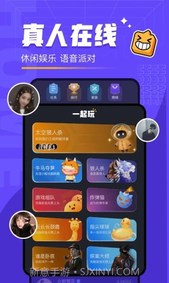 对玩太空狼人截图1 对玩太空狼人截图1