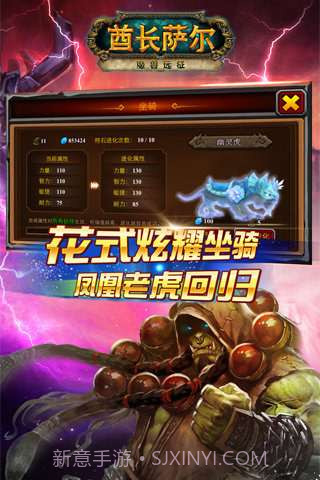 酋长萨尔截图1 酋长萨尔截图1